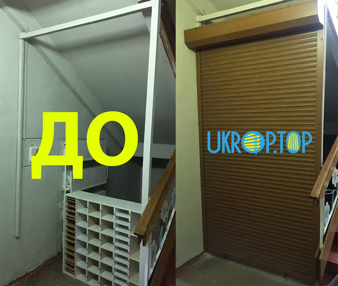 захисні ролети